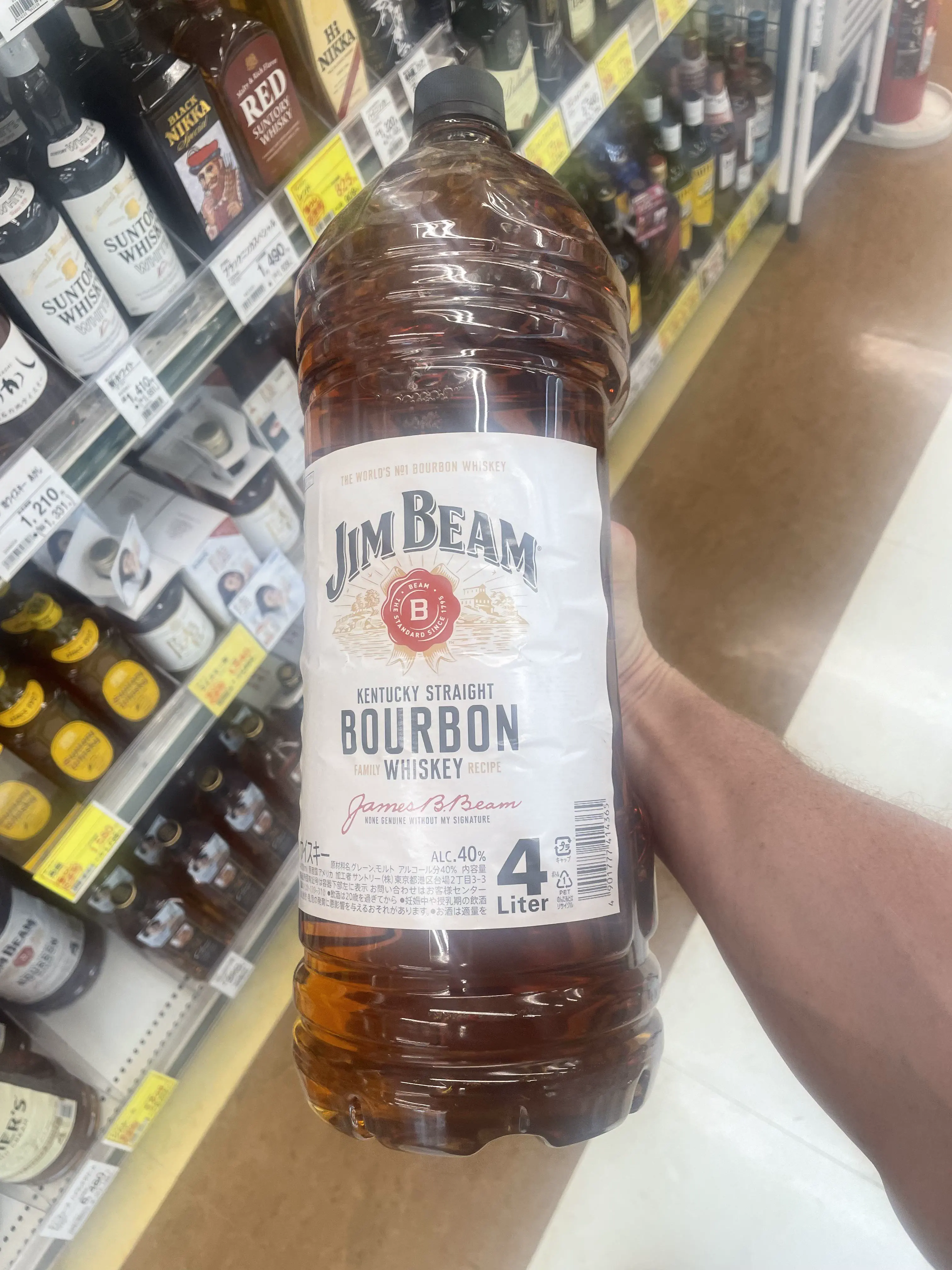 12 Giant Oddities That Will Change How You See Size! đ„ 19 Absolute Units of bottles of Whisky and Bourbon at a Japanese supermarket