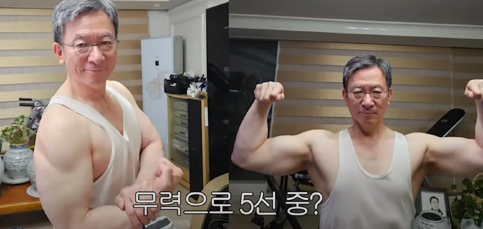 We Found 10 Things That Defy Logic in Full Beast Mode 21 A South Korean politician appearing as an impressive absolute unit